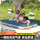 INTEX充气床垫自动充气床户外帐篷气垫床家用旅行便携折叠床车载床