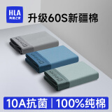 海澜之家（HLA）男士内裤男纯棉10A抗菌四季通用男生平角短裤头冰丝莫代尔内裤衩 升级款-天际蓝/薄荷绿/薄雾灰 3条 XL /175(体重130-150斤)