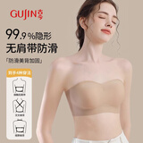 古今无肩带内衣女文胸粉底液美背防滑抹胸裹胸无痕薄款春夏文胸罩M