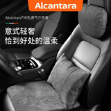 BIMLL B Alcantara汽车头枕颈枕腰靠车载靠枕护颈枕奔驰S级迈巴赫通用