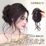 格蒙千金花苞丸子头抓夹黑色高颅顶花苞头懒人盘发神器假发发包仿真发