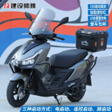 帅雅建设UY125cc电喷摩托车踏板车燃油国四整车可上牌男女式省油机车 VRS双透镜版灰色