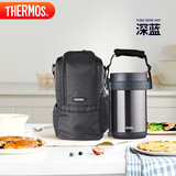 膳魔师（THERMOS）饭盒便当盒304钢3层2L大容量男女学生保温桶提锅TCBG-2000F-NVY