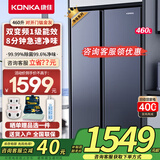 康佳新品家电460升一级能效双变频对开门双开门电冰箱家用风冷无霜纤薄大容量节能净味大容量以旧换新 460升一级变频46JW5PB