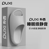 朴西男士四季抗菌室内浴室洗澡防滑居家情侣凉拖女 灰色 44-45