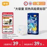 宜婴【直播专享】新品新梦想家升级超柔款拉拉裤双热风纸尿裤更透气 纸尿裤M号48片【6-11kg】