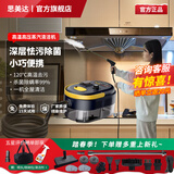 思美达高温高压蒸汽清洁机家用厨房油烟机清洗神器多功能商用洗车机 【豪华配】黑黄色【一机多用+14件全套】 黑黄色-彩盒豪华套装