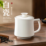 忆壶茶羊脂玉瓷陶瓷茶杯办公室泡茶杯会议马克杯带盖白瓷水杯子中秋礼物