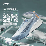 李宁赤兔8 PRO 跑步鞋男鞋25新款透气网面beng轻弹中考体测跳绳运动鞋 净空蓝/冠冕蓝-15 43