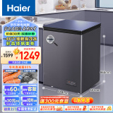 海尔（Haier）100升-40℃彩晶低霜小冰柜家用商用 冷藏柜冷冻柜冰柜小型小冰箱小型冷柜BC/BD-100GHEPGD以旧换新