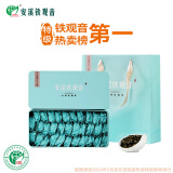 安溪铁观音乌龙茶 新8168 西坪产区清香型特级500g轻火盒装 2025春茶