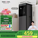 安吉尔饮水机家用即热式下置桶装水抽水器直饮水烧水一体茶吧机烧水壶电器国家补贴Y3552LK-C-N