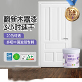 嘉宝莉（CARPOLY）水性木器漆翻新白漆实木旧木门木柜改色家具油漆涂料多彩清漆自刷 白色哑光【质感改色】送工具 0.5KG刷2-2.5平米（送毛刷）