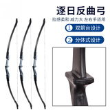 新动力射箭逐日儿童成人射击神器户外玩具反曲弓复合弓军迷弓箭XD-023
