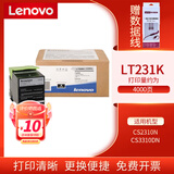 联想（Lenovo） 联想（Lenovo）LT231黑彩原装硒鼓墨粉盒墨盒适用于CS2310N/CS3310DN打印机 LT231K黑色 粉盒（约4000张）
