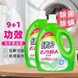 绿伞洗衣液除菌除螨 低泡易漂洗 （玉兰幽香）清香持久去静电 8斤*2瓶