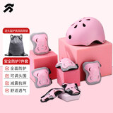 统步轮滑护具儿童头盔骑行全套溜冰鞋滑板平衡车自行车防摔护具套装