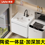 朗享防潮防晒实木阳台洗手盆陶瓷洗衣池一体柜带搓衣板台盆加深洗衣槽 71CM带搓衣洗衣盆吊柜 免费升级抽拉龙头