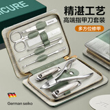 小天籁指甲刀套装指甲钳修脚刀套装套修剪工具甲沟炎专用绿色9件套