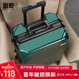 迈乾行李箱可上飞机小型登机箱男士商务出差皮箱子结实耐用铝框拉杆箱 墨绿色【USB充电口+侧挂钩】 22英寸 【终身质保+备用轮+箱套】