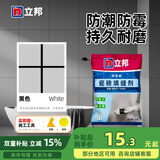 立邦填缝剂美缝剂瓷砖地砖专用袋装粉持久耐磨防潮防霉抗裂勾缝 立邦填缝剂黑色 2kg +刮板海绵
