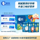 嘉宝（GERBER）原味+番茄牛肉+混合蔬菜味高铁米粉礼盒250g*3罐礼盒装6月龄