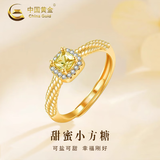 中国黄金（CHINA GOLD）黄金小方糖戒指女款足金指环活口可调节新年节生日礼物送女友老婆 小方糖戒指【白】约1.3g