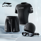 李宁（LI-NING） 泳裤男士专业泳衣泳裤套装成人沙滩裤舒适防雾泳镜泳帽游泳装备 短袖四件套【337】 2XL 【身高180-185体重75-85kg】
