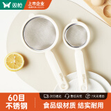 双枪（Suncha）304不锈钢面粉筛漏勺细网中药过滤网果汁打沫勺  小号