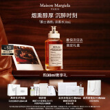 梅森马吉拉爵士酒廊淡香氛30ml 木质调香氛 男士香水持久 礼物送女友