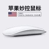 ZNNCO 适用苹果鼠标无线妙控蓝牙Macbook air笔记本电脑台式机一体机ipad air5/pro平板可充电办公配件 全功能｜多点触控｜支持手势｜白