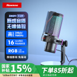 纽曼（Newmine）ZM09 电脑麦克风专业收音麦游戏降噪话筒 桌面台式USB麦克风 语音直播k歌视频会议配音专业电容麦