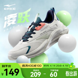 鸿星尔克男鞋凌跃2跑鞋夏季新款软弹减震跑步鞋网面透气黑色运动鞋子男 【网面款】橡芽白/泡沫薄荷色 41