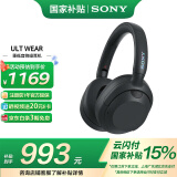 索尼（SONY）ULT WEAR 重低音头戴式降噪蓝牙耳机手机电脑笔记本网课游戏耳麦 礼物送男女友学生（WH-ULT900N） 黑色