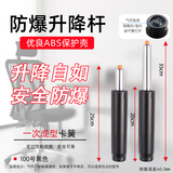 惠利得气杆加厚防爆电脑椅电竞老板办公椅转椅配件座椅升降液压气压杆 100号黑色 2级【安全防爆-SGS认证】