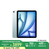 Apple/苹果 iPad Air 11英寸 M2芯片 2024年新款平板电脑(Air6/128G WLAN版/MUWD3CH/A)蓝色