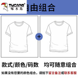 啄木鸟2025短袖男潮流夏季宽松冰丝凉感半袖男士t恤印花青少年体恤上衣 自由组合 L