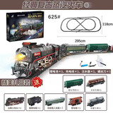 久好儿童火车玩具复古蒸汽男女孩火车轨道车套装3-12岁生日7-14岁礼物