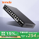 Tenda腾达 SE2010X 8口2.5G+2口10G万兆SFP+光口交换机 Vlan一键划分 网络分线分流器 支持猫棒光猫NAS