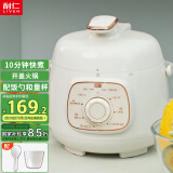利仁（Liven）电压力锅家用高压锅小型 多功能迷你电高压锅压力锅1.8升 高压锅多用锅1-2人3人G-51