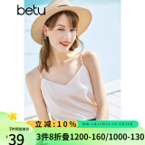 betu百图女装吊带衫打底背心内搭背心外穿V领无袖吊带背心女2204T82 杏色 M