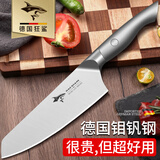 MAD SHARK德国进口小切菜刀家用专女士厨师水果切肉切片锋利刀具厨房不锈钢 倚天小厨刀-轻巧超锋利 60°以上 x 17.5cm x 140mm