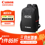 佳能（Canon）原装相机包 r50 r7 r8 r10微单相机包 90d 200d单反摄影包 6d2 5d4单肩相机包 双肩摄影背包 佳能90d 6d2 5d4 r5 r6 r7双肩包