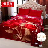 恒源祥拉舍尔毛毯大红结婚毯子毛毯被冬季加厚保暖盖毯午睡毯200*230cm