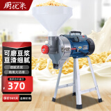 厨优米电动石磨磨浆机家用商用干湿两用多功能玉米粉碎机养殖磨面机五谷杂粮打粉机器米糕机豆腐豆花机 【铝芯】1100w水磨机 经典版