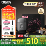 飞利浦（PHILIPS）【周杰伦同款】电动剃须刀鹅卵石便携式刮胡刀 0.0微米净剃黄金比例 生日礼物送男友送老公 极境黑