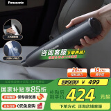 松下 (Panasonic) 手持吸尘器无线0.5KG轻量除尘小型大吸力15000PA真空度USB充电 MC-H6H 暗夜灰