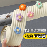 希偌下水管装饰贴遮挡包空调燃煤气管子隔音厨房卫生间阳台管道美化贴