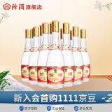 汾酒【厂方运营】山西杏花村酒黄盖玻汾53度475ml *12瓶清香白酒 53%vol 475mL 12瓶
