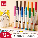 得力（deli）彩色可擦白板笔套装 儿童学生马克笔水彩笔涂鸦绘画办公会议家庭教学12色S531 儿童节礼物